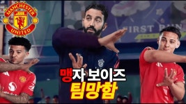 케데헌 서양 2차창작 vs 한국 2차창작 특징