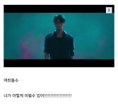 케이팝 진우가 뭘 잘못했나요