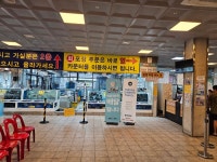 회 포함 수산물을 저렴한 가격에 먹을수 있는 경남 진해 동부회센타