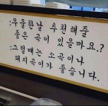 우울한날에 듣는 노래가있나요
