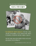 비에이치에스기획 | 네이버 선선해지는 이때 무향 핸드크림으로 손 건강 관리하세요