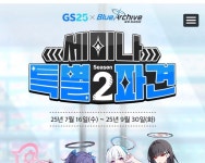 CU 편의점 근황 ㄷㄷㄷ