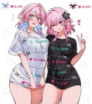 붕타 화이트 삼칠과 다크 삼칠