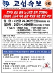 대략 자동차쪽 임금 협상 시즌이군 feat 광주