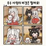 여우찻집예쁜여우 보구가용 여우찻집 482484편