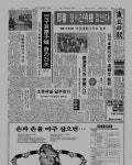 한자는 요리같은 실용적인 목적으로라도 배우는게 좋음