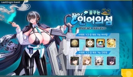 라오니가 왜 거기서나와