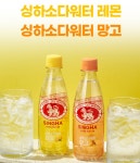 굴다리에서 마셔야 할거 같은 음료