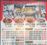 주방관리에 자부심을 가지는 중국집