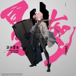 아카츠키 게임즈 ‘괴수 8호 THE GAME’, 오리지널 캐릭터 ‘★5 [차원으로 뒤틀려진 운명] 시노미야 사간’ 업데이트