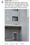 경로당 출입 퇴짜맞은 65세 할아버지
