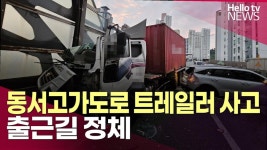 그 유명한 부산 동서고가 보고가자