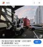 그 유명한 부산 동서고가 보고가자