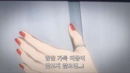 카케구루이탑을 맛보고 싶다는 유메코