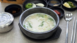 밖에서 밥 먹습니다 울산 북구 100번순대돼지국밥