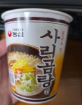 사리곰탕 먹슴다