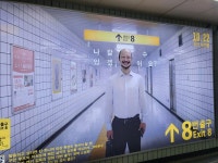 홍대 입구역 8번 출구 근황