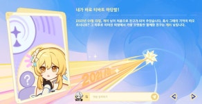 원신 실친 새끼 닉네임 Tlqkf 몇년째 저거야