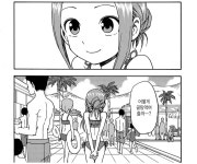 안전요원 수영장 샤워실은 교미하는 곳이 아닙니다