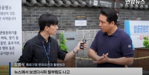 장기를 못두게한 탑골공원 어떻게 변했을까