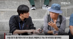 장기를 못두게한 탑골공원 어떻게 변했을까