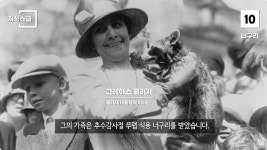 백악관 내부에서만 금지했던 식품 Top 10jpg