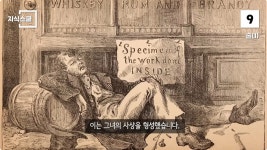 백악관 내부에서만 금지했던 식품 Top 10jpg