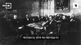 백악관 내부에서만 금지했던 식품 Top 10jpg