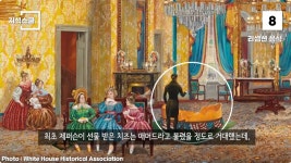 백악관 내부에서만 금지했던 식품 Top 10jpg