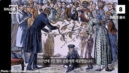 백악관 내부에서만 금지했던 식품 Top 10jpg