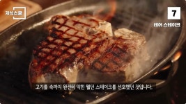 백악관 내부에서만 금지했던 식품 Top 10jpg