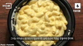 백악관 내부에서만 금지했던 식품 Top 10jpg