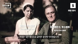 백악관 내부에서만 금지했던 식품 Top 10jpg