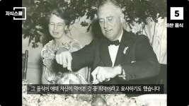 백악관 내부에서만 금지했던 식품 Top 10jpg