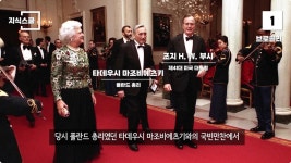 백악관 내부에서만 금지했던 식품 Top 10jpg