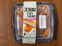3300 돈까스 스파게티
