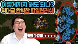 스타 프로브가 귀엽다는 사람들은