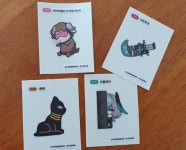 명일방주 gs25 띠부씰 결과jpg