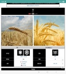 명일방주점점 늘어나는 편의점 콜라보 피해 속출