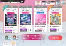 큐루루루큐 레스큐