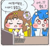 카제나 에픽세븐은 서비스종료다