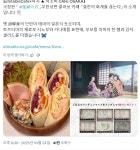 귀멸캐릭터 모티브 카페 신규 메뉴JPG