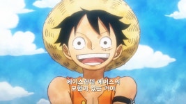 원피스루피가 의외로 못버티는거