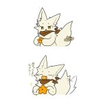 저녁글퍼리