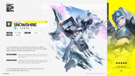 명일방주 엔드필드 스노우샤인 오퍼레이터 시연