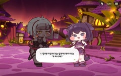 트릭컬 어린이 보호 X 고구마 X 주 133시간근무