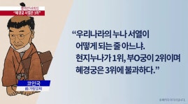 더렢좌 신남 지금 ㅋㅋㅋㅋㅋㅋ