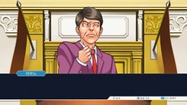 역전재판123 나루호도 컬렉션1