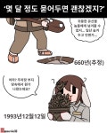 백제금동대향로