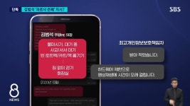 열심히 일해봤자 소용없다는 쿠팡